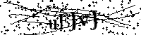 Bitte geben Sie die gezeigten Buchstaben und Zahlen ein