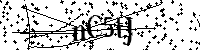 Bitte geben Sie die gezeigten Buchstaben und Zahlen ein
